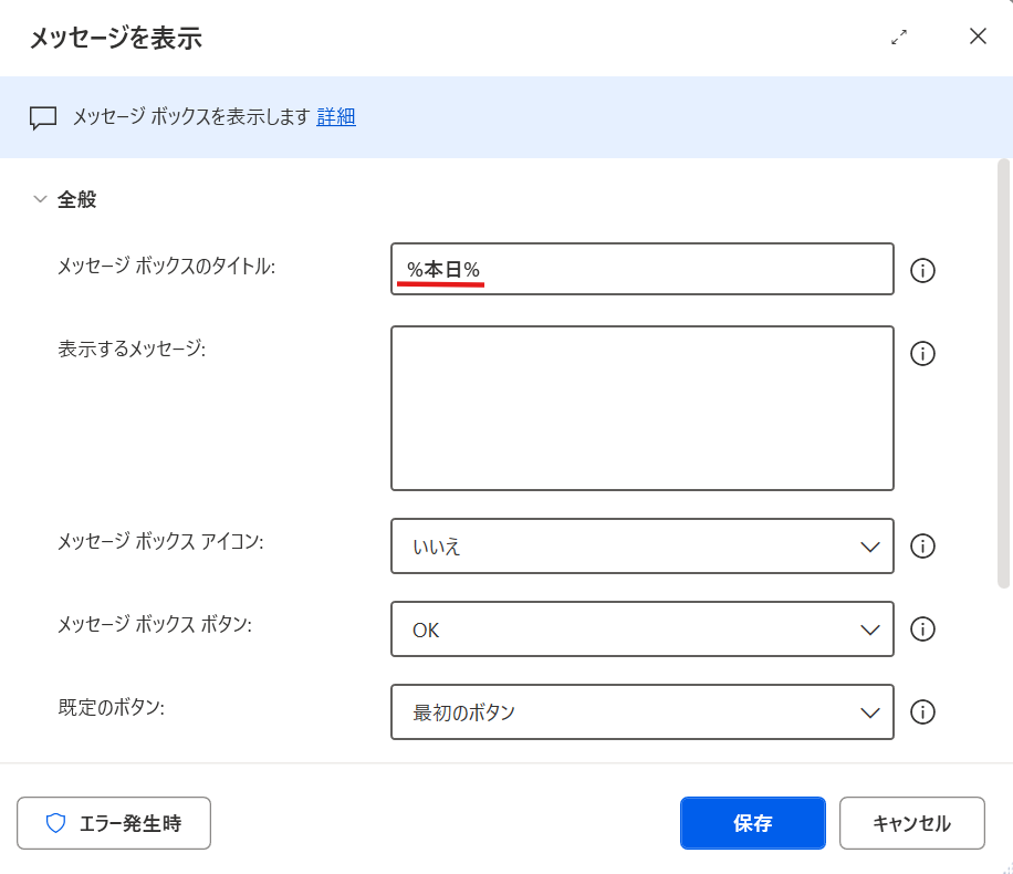 変数とは