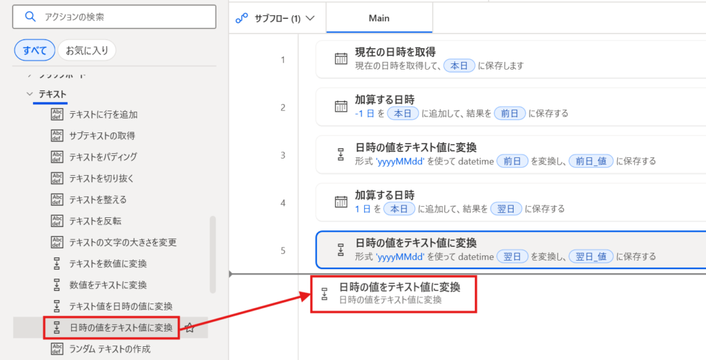 今月月初の取得
