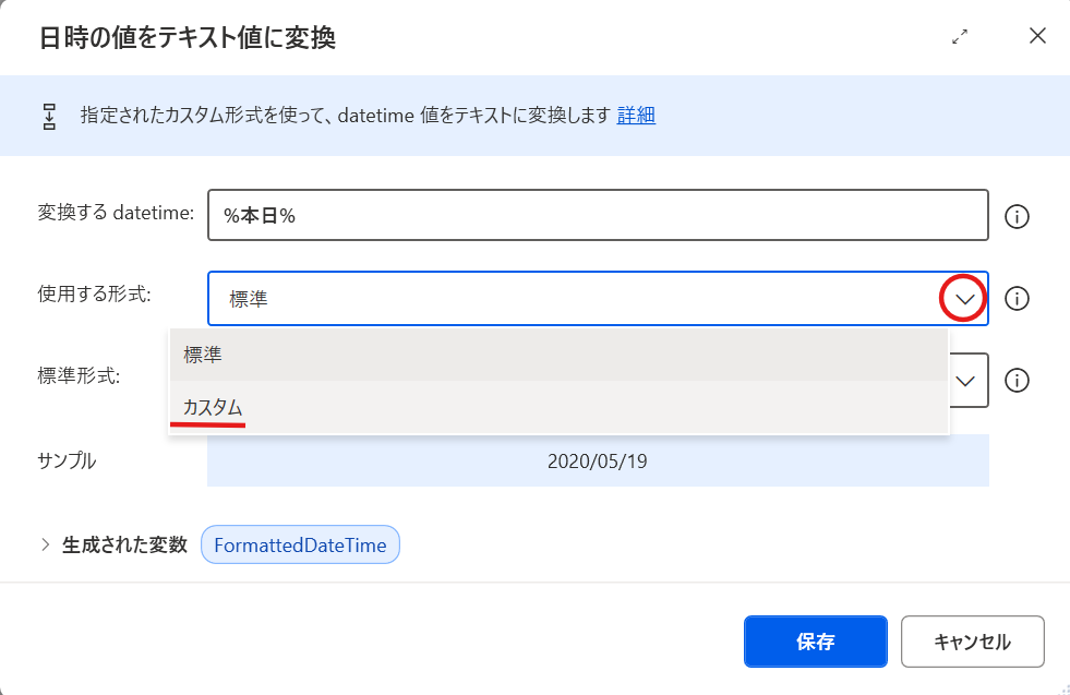 今月月初の取得