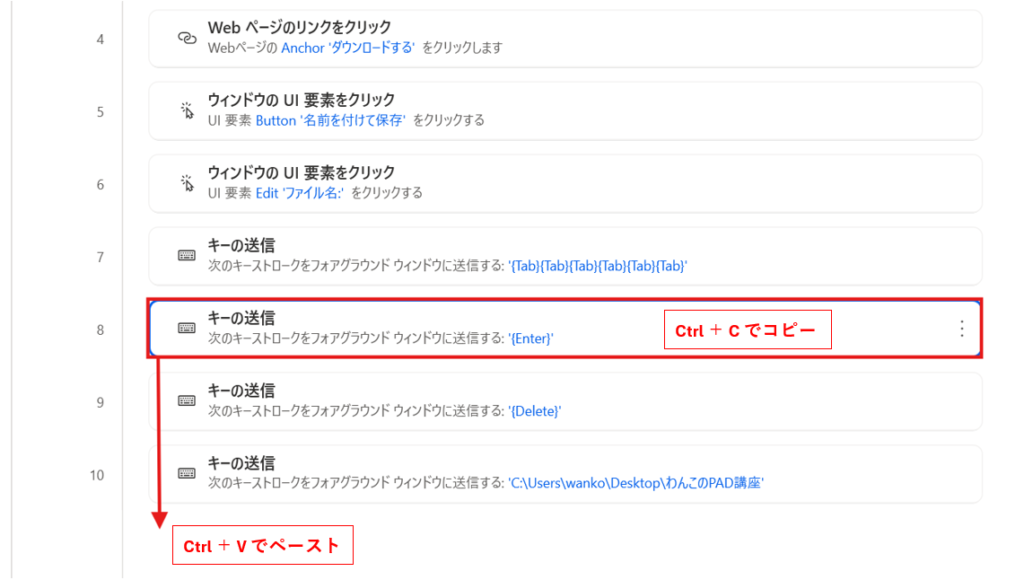 「名前を付けて保存」ダイアログを操作する