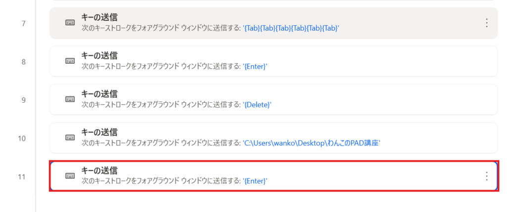 「名前を付けて保存」ダイアログを操作する